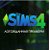 ◊The Sims 3,4◊