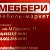 mebberi037.ru