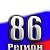 86 РЕГИОН (ДОСКА ЧАСТНЫХ ОБЪЯВЛЕНИЙ)