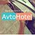 AvtoHotel - портал для путешественников