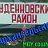 с. Архангельское МОУ сош №6 Буденновского района