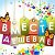 ВМЕСТЕ ДЕШЕВЛЕ! - Урайские совместные покупки