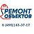 Ремонт-объектов.РФ