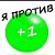 митинг против добычи сланцевого газа в Донецкой об