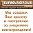 Парикмахерская 1 Класса, сеть салонов в Некрасовке