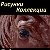 Коллекции, поделки и рисунки.