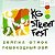 Второй ежегодный городской фестиваль «KG Street Fe