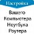 Компьютерная помощь г. Североуральск