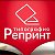 Типография Репринт