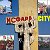 ИСФАРА-CITY✓