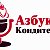 Школа Кондитерского Искусства "Азбука Кондитера"