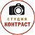 Интерьерная фотостудия КОНТРАСТ в Коломне