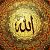 Аяты из Корана. Хадисы Пророка(ﷺ).Цитаты