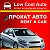 Low Cost Auto - прокат авто Одесса - Rent a car