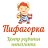 "Пифагорка" Центр развития интеллекта Долгопрудный