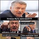 Анастасия Депиляция