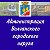 Администрация Волчанского городского округа