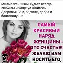 Екатерина Черешнева