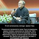 Александр Алехин