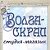 студия-магазин "Волга-скрап"