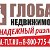 Аренда жилья в Тольятти - 61 65 78