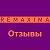 Remaxima: реальные отзывы. Мошенники?!