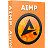 AIMP (АИМП)