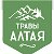 Травы Алтая