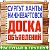 Сургут Ханты Нижневартовск Нефтеюганск-Услуги