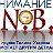 Толик Уваров помогает другим деткам!