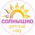 Детский сад "Солнышко"🌞Иркутск