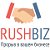 RushBiz - прорыв в бизнесе