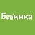 Bebinka.ru - Самое интересное для детей в Самаре!