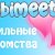 ☆Mobimeet.com☆ Мобильные онлайн знакомства☆