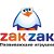 Развивающие игрушки в Саратове ZAK-ZAK.RU