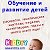 Kiddyy - обучение и развитие детей от 0 до 7 лет
