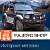 Pajero Shop