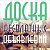 обьявления-продажи в г.Асино