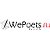 wepoets.ru, поэзия Стихи поэты поэмы проза