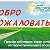 Администрация Федоровского сельского поселения Абинского района