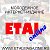 ETAL online - молодежное интернет-издание