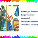 Центральная детская библиотека