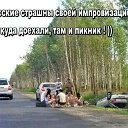 Анатолий Стрельников