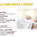 Askona Сити Молл