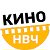 Культурный киноклуб «Восхождение» Новочеркасск