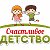 Аниматоры в Липецке "Счастливое детство"