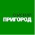 Газета Омского района Омской области