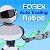 RoboPro Forex