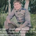 Павел Куликов