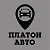 Автосалон "Платон Авто"